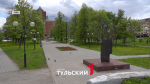 В Туле благоустроят сквер Памяти жертв политических репрессий