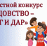 Тульских отцов приглашают принять участие в областном конкурсе - Молодой коммунар