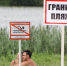 Где купаться тулякам: появилась интерактивная карта всех разрешенных пляжей - ИА Тульская пресса.Ru