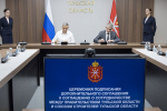 Тульским студенческим семьям с детьми дадут новые льготы для покупки жилья