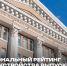 Выпускники ТулГУ востребованы! - ТулГУ