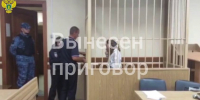 В Туле столичная закладчица получила 7 лет колонии - ГТРК