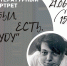 Приглашаем на вечер памяти Владимира Короткевича! - Управление культуры и туризма