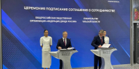 На стенде Тульской области на ПМЭФ подписаны первые соглашения - ГТРК