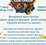 1-dcwltJhQTjg - Управление культуры и туризма