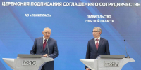 ПМЭФ-2025: В Тульской области появится производство высокомолекулярных полимеров - Правительство области