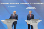 ПМЭФ-2025: В Тульской области появится производство высокомолекулярных полимеров