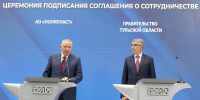 ПМЭФ-2025: В Тульской области появится производство высокомолекулярных полимеров - Департамент по спорту и туризму