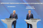 ПМЭФ-2025: В Тульской области появится производство высокомолекулярных полимеров