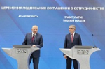 ПМЭФ-2025: В Тульской области появится производство высокомолекулярных полимеров
