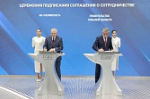 ПМЭФ-2025: В Тульской области появится производство высокомолекулярных полимеров