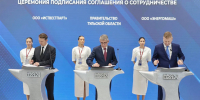 В Тульской области построят современное станкостроительное предприятие - Myslo.Ru