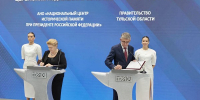 Тульская область будет сотрудничать с Национальным центром исторической памяти при Президенте РФ - Молодой коммунар