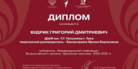 Необыкновенное участие в премьерном показе музыкального детского спектакля - ДШИ им. Г.Г. Галынина