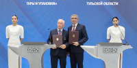 В Тульской области откроют завод по производству промышленной тары и упаковки - Молодой коммунар