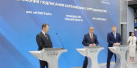ПМЭФ-2025: В Тульской области появится современное станкостроительное предприятие - Правительство области