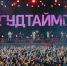Три дня дождя - Молодой коммунар