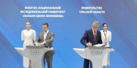 Высшая школа экономики и Тульская область будут сотрудничать в сфере семейной политики - Молодой коммунар
