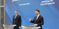 ПМЭФ-2025: В Тульскую область будут привлекать туристов с домашними питомцами - Корпорация развития Тульской области