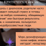 . - Центр детской психоневрологии