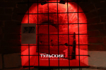 Тайны Никитской башни: как пытали в Туле в XVII века