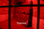 Тайны Никитской башни: как пытали в Туле в XVII века