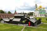 Тайны Никитской башни: как пытали в Туле в XVII века