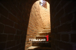 Тайны Никитской башни: как пытали в Туле в XVII века