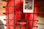 Тайны Никитской башни: как пытали в Туле в XVII века
