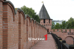 Тайны Никитской башни: как пытали в Туле в XVII века