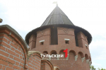 Тайны Никитской башни: как пытали в Туле в XVII века