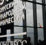 Точки роста для стран Глобального Юга обсудили на ПМЭФ-2025 - ИА Тульская служба новостей