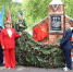 Галина Алёшина приняла участие в открытии мемориала участникам специальной военной операции в Плавском районе - Единая Россия