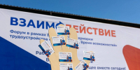 Туляков приглашают на масштабную ярмарку трудоустройства 27 июня - ИА Тульская служба новостей
