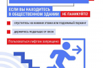 В тульском правительстве опубликовали план действий жителей при ракетной опасности