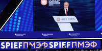 Деловая программа ПМЭФ-2025: пленарное заседание - Myslo.Ru