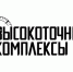 Холдинг «Высокоточные комплексы» сообщил о новейших мини- ракетах для ЗРПК «Панцирь» - Молодой коммунар
