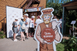 Продолжается прием заявок на участие в X Всероссийском фестивале «День пряника»