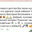 . - Центр детской психоневрологии