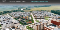 Специальный репортаж: Левобережный. 07.08.2019 - ГТРК