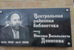 Наш однопартиец Александр Иванков передал в библиотеку Одоевского района книгу, посвященную 80-летию Победы