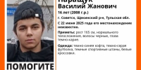 В Советске пропал 16-летний подросток - Молодой коммунар