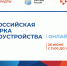 26 июня Кадровый центр Подмосковья проведет онлайн-ярмарку трудоустройства - ТК Первый Тульский
