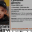 В Ясногорске нашли пропавшего 13-летнего подростка - Молодой коммунар