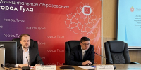 Состоялось заседание межведомственной рабочей группы по координации мероприятий по повышению роли имущественных налогов в формировании регионального и местных бюджетов Тульской области - Министерство имущественных и земельных отношений