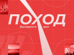 Туляков приглашают пройти по следам влюблённого Льва Толстого
