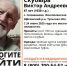 В селе Селиваново под Щекино пропал 87-летний пенсионер - ТК Первый Тульский