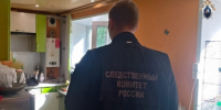 В Киреевске следователи устанавливают обстоятельства смерти местной семьи - Следственный комитет