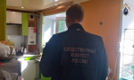 В Киреевске следователи устанавливают обстоятельства смерти местной семьи