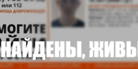 Двух пропавших 16-летних подростков в Тульской области нашли живыми - ТК Первый Тульский